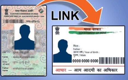 मतदाता पहचान पत्र को आधार से जोड़ने की व्यवस्था अनिवार्य नहीं, बल्कि स्वैच्छिक