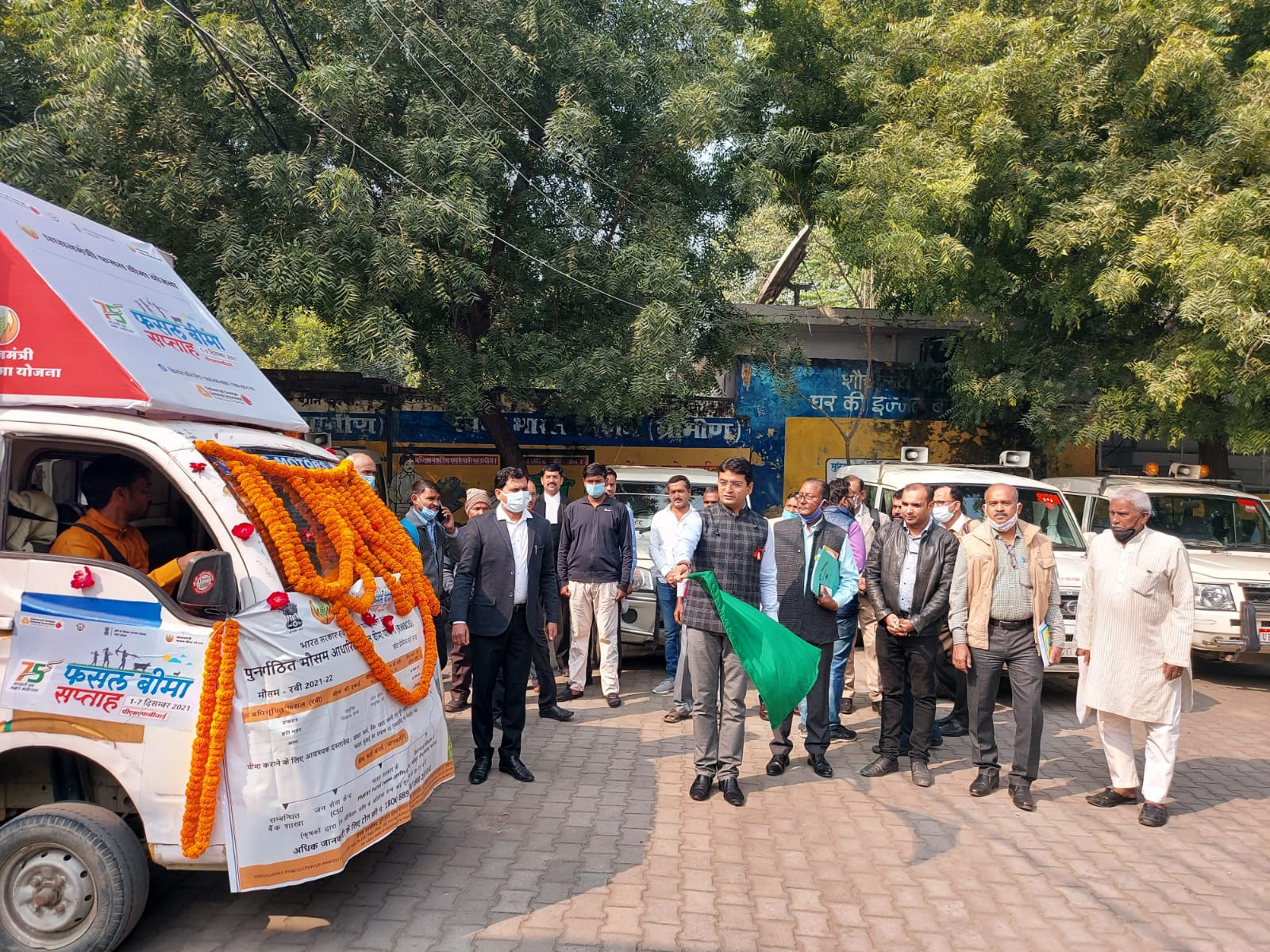 प्रयागराज: जिलाधिकारी ने प्रधानमंत्री फसल बीमा योजना की वैन को हरी झण्डी दिखाकर किया रवाना