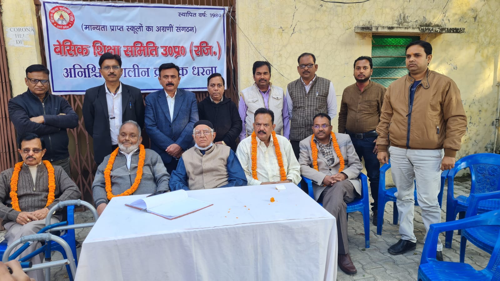 बरेली - सहायक शिक्षा निदेशक बेसिक के आश्वासन पर स्कूल संचालकों का धरना स्थगित।