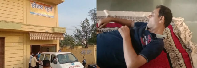 रायपुर-:होटल में ठहरे एक व्यक्ति कि कमरे में मिली संदिग्ध अवस्था में लाश, पुलिस जांच में जुटी