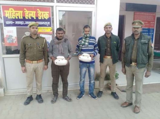 प्रयागराज - थाना मांडा पुलिस द्वारा 02 किलो 700 ग्राम नाजायज गांजा के साथ अभियुक्त दिलीप विश्व कर्मा नि वासी हाटा व अजय प्रजापति निवासी शुकुलपुर गिरफ्तार,