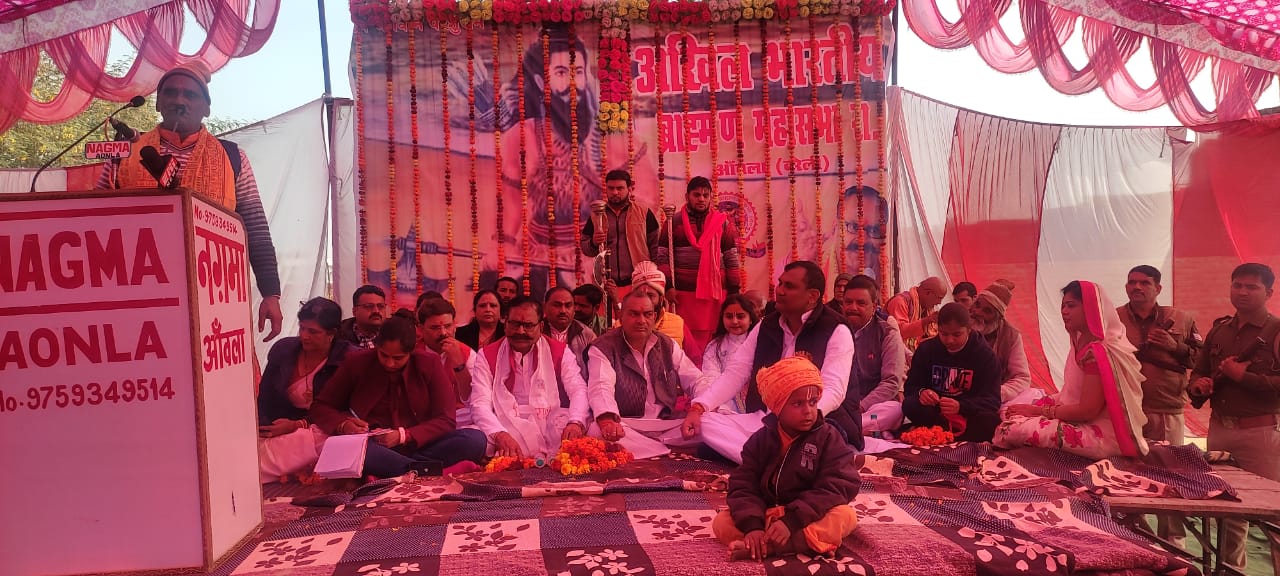 बरेली-ब्राह्मण सम्मेलन में बड़ी संख्या में पहुंचे ब्राह्मण