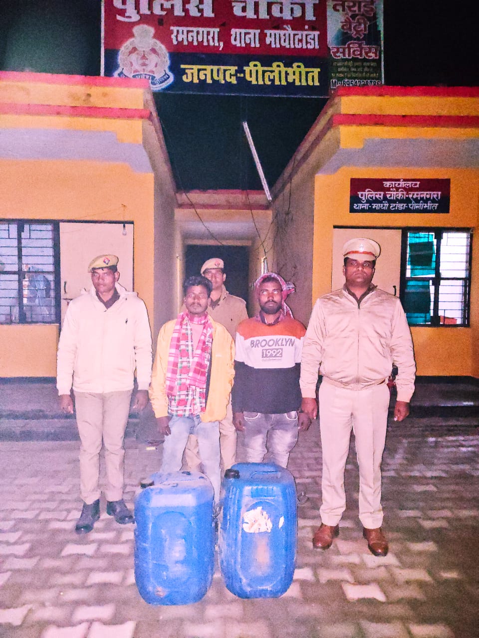 पीलीभीत:माधौटांडा पुलिस द्वारा भारत  नेपाल  बॉर्डर पर 110 लीटर अवैध कच्ची शराब के साथ गिरफ्तार