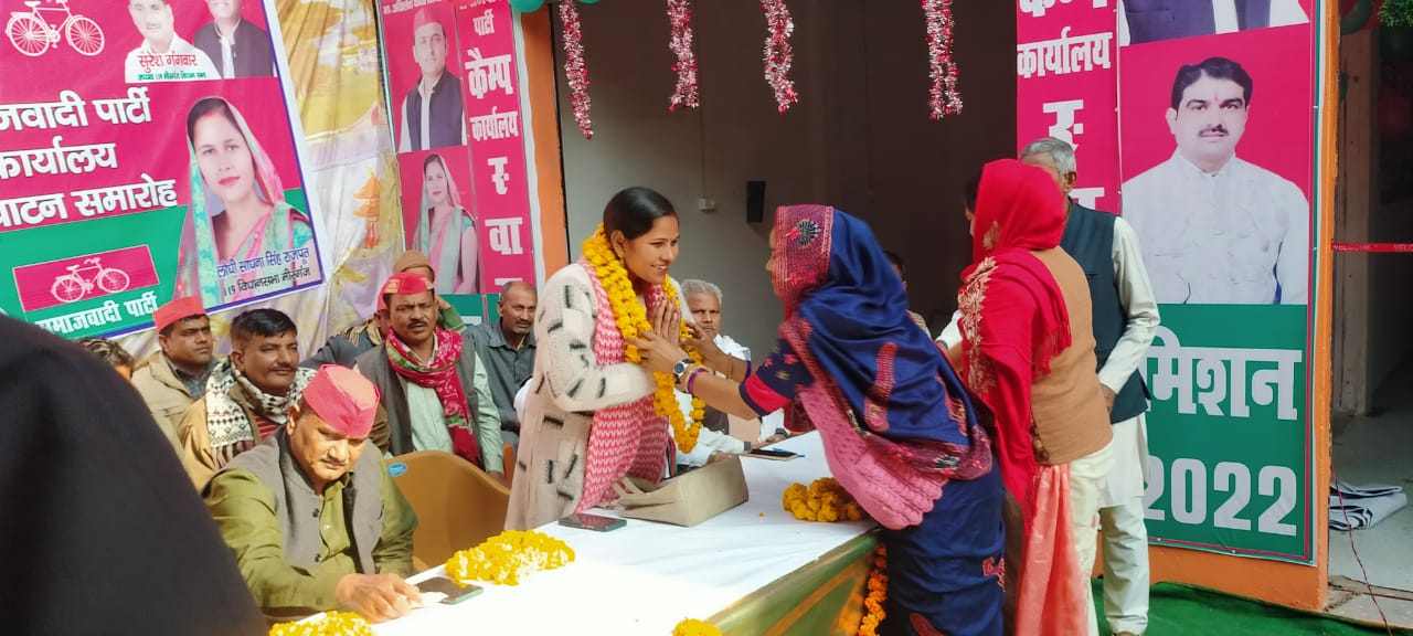 बरेली- सपा की संभावित प्रत्याशी साधना सिंह राजपूत का खुला ऑफ़िस