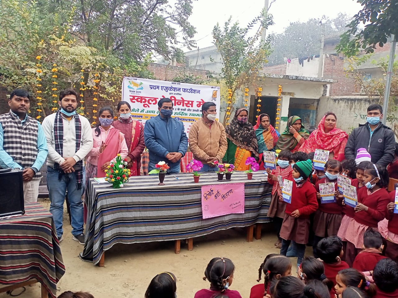 बरेली - प्रथम एजुकेशन फाउंडेशन के तत्वावधान में विद्यालय में स्कूल रेडीनेस मेला का आयोजन किया।