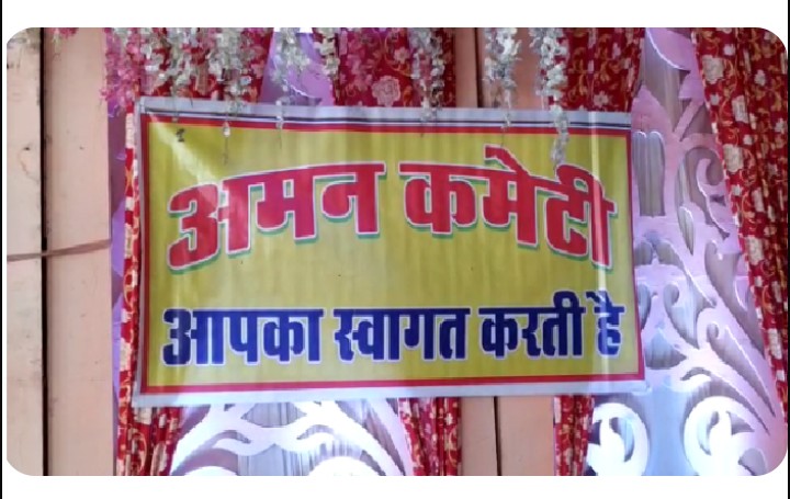 बरेली- अमन कमेटी ने ठंड से ठिठुरते जरूरतमन्दो को बांटे लिहाफ