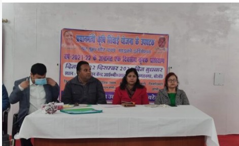 बरेली- प्रधानमंत्री सिचाई योजना के लिए दीप प्रज्वलित कर शुभारंभ