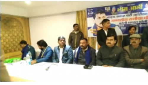 बरेली-एएसपी करेगी 2022 चुनाव में धमाकेदार एंट्री