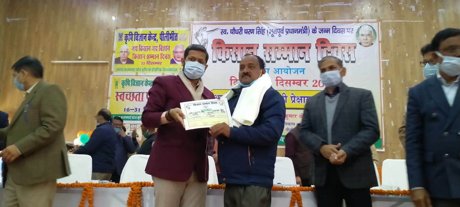 पीलीभीत: मा0 स्व0 चौधरी चरण सिंह (भूतपूर्व प्रधानमंत्री) जी के जन्म दिवस के अवसर पर जिलाधिकारी द्वारा किसानों को किया गया सम्मानित।