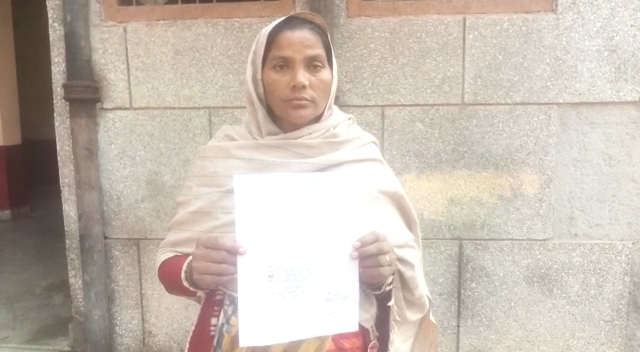 बरेली - किसान दुर्घटना बीमा की पत्रावली गायब विधवा महिला को किया जा रहा है परेशा।।