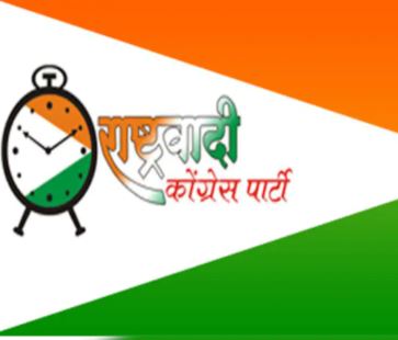 गोवा में चुनाव लड़ना चाहती थी कांग्रेस के साथ NCP,