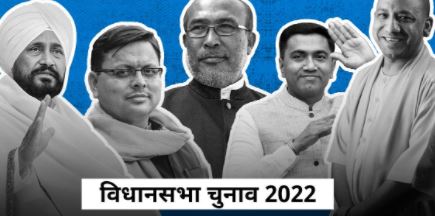 भाजपा फेसबुक पर अव्वल, कांग्रेस के फोकस में पंजाब; जानें सपा-बसपा का भी हाल