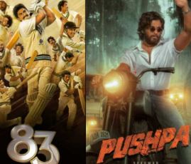 अल्लू अर्जुन की ‘पुष्पा’ ने वीकडेज पर ‘83’ को पछाड़ा, जानें दोनों फिल्मों का कलेक्शन