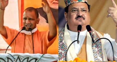 सीएम योगी को मथुरा से विधानसभा चुनाव लड़ाये जाने की मांग को लेकर भाजपा सांसद की जेपी नड्डा को चिट्ठी,