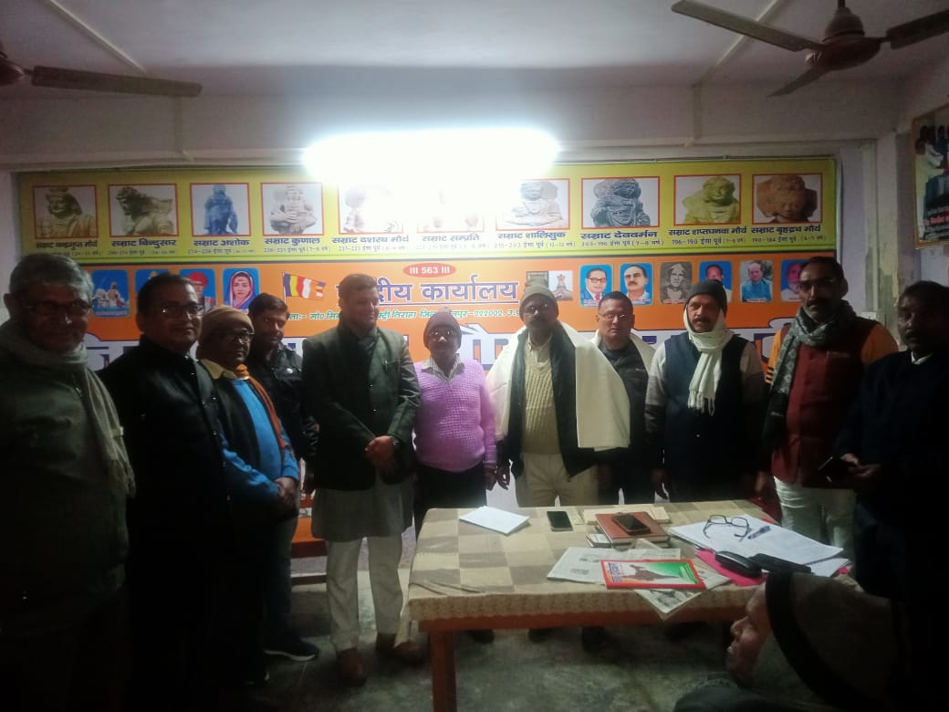 जौनपुर: शाक्य मौर्य सभा की नए साल की पहली बैठक हुई सम्पन्न