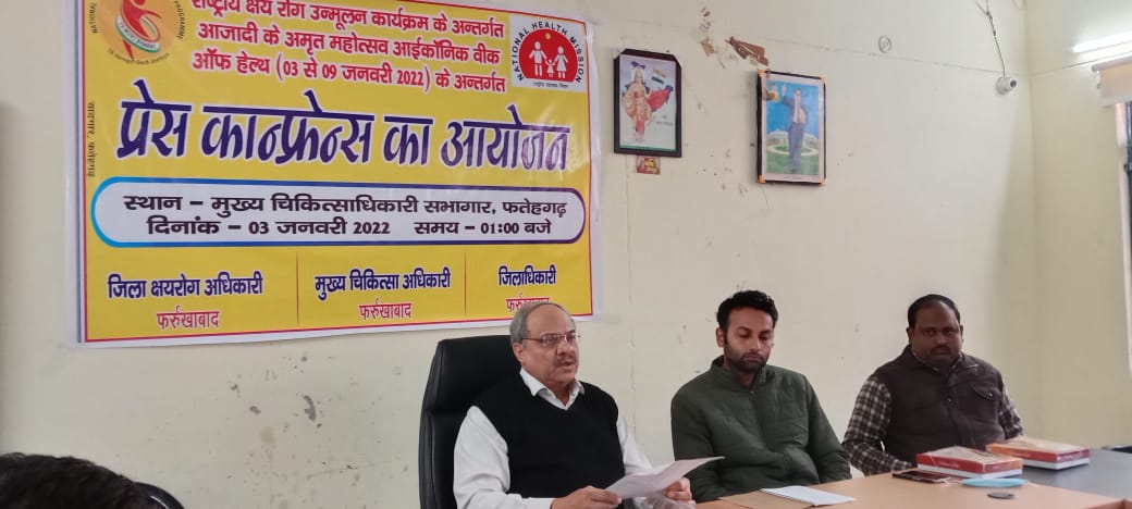 फर्रुखाबाद-जनसामान्य करे सहयोग तो मिटे क्षय रोग छिपाएं नहीं बताएं क्षय रोग से मुक्ति पायें: डॉ मल्होत्रा