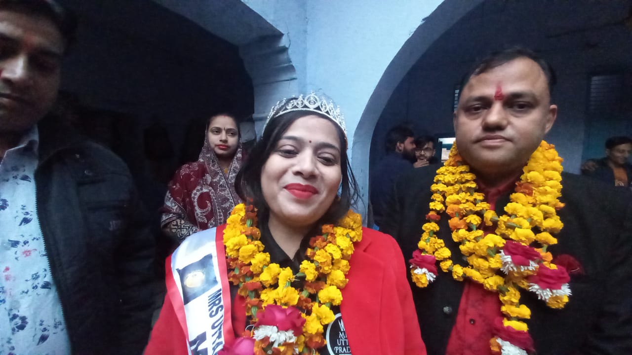 फर्रुखाबाद:कायमगंज की बेटी को मिस यू पी प्रतियोगिता में चौथा स्थान