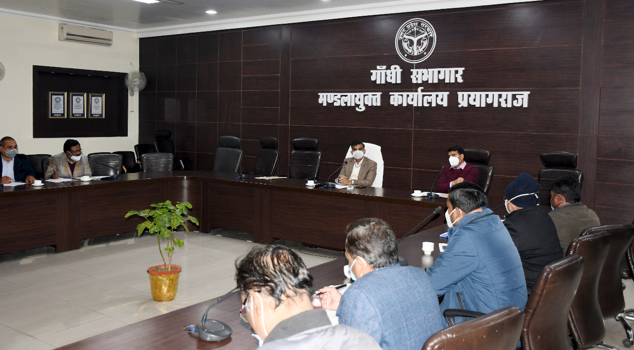 प्रयागराज :मंडलायुक्त की अध्यक्षता में प्रयागराज के नालों में विभिन्न तकनीकों से किए जा रहे शोधन के संबंध में समीक्षा बैठक संपन्न हुई।