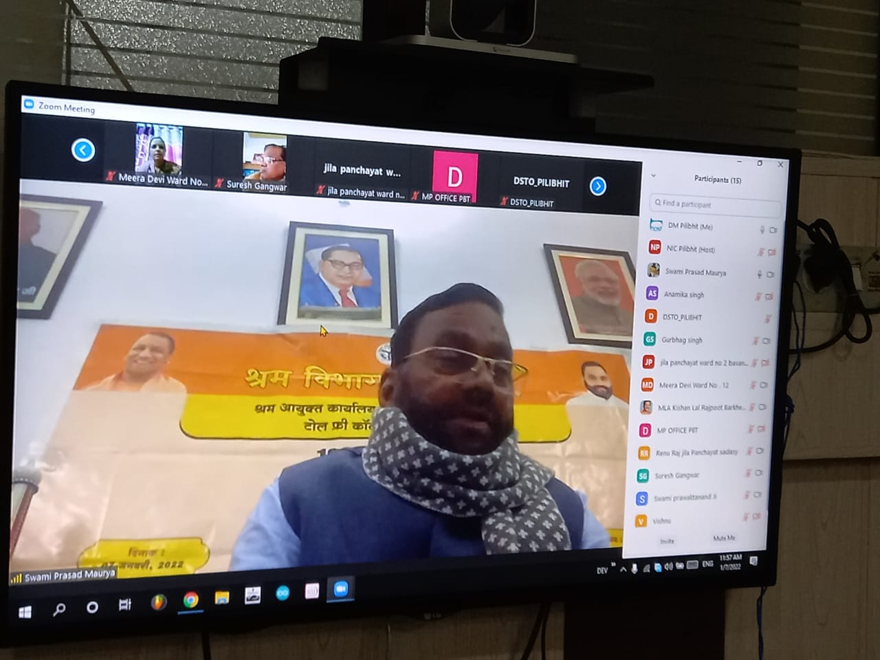 पीलीभीत : मंत्री/प्रभारी मंत्री की अध्यक्षता में जिला योजना समिति की बैठक सम्पन्न।