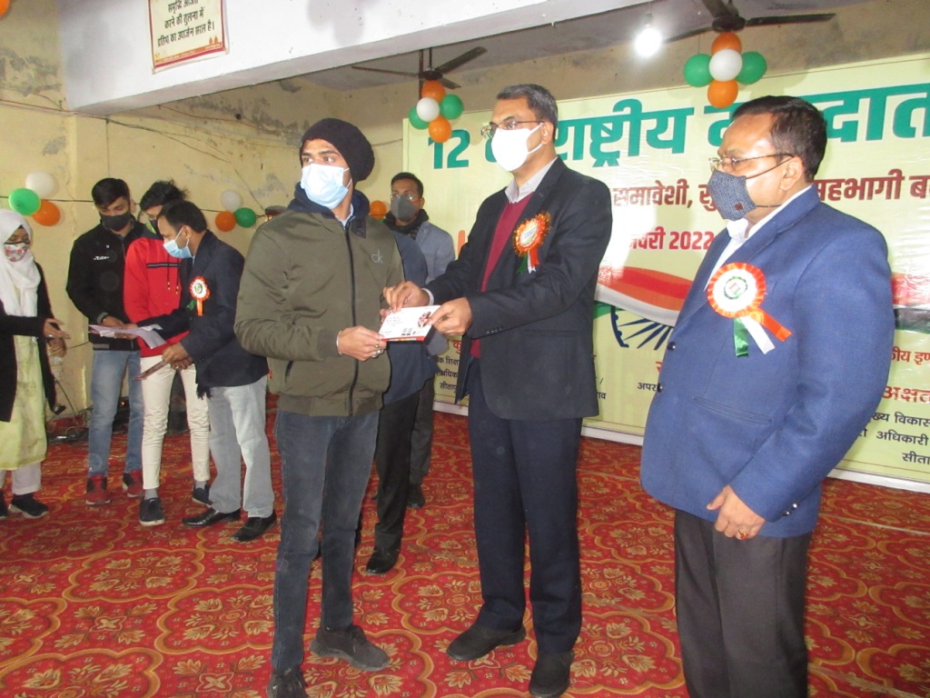 सीतापुर : कम्यूनिटी हाल मे भव्य कार्यक्रम आयोजित किया गया