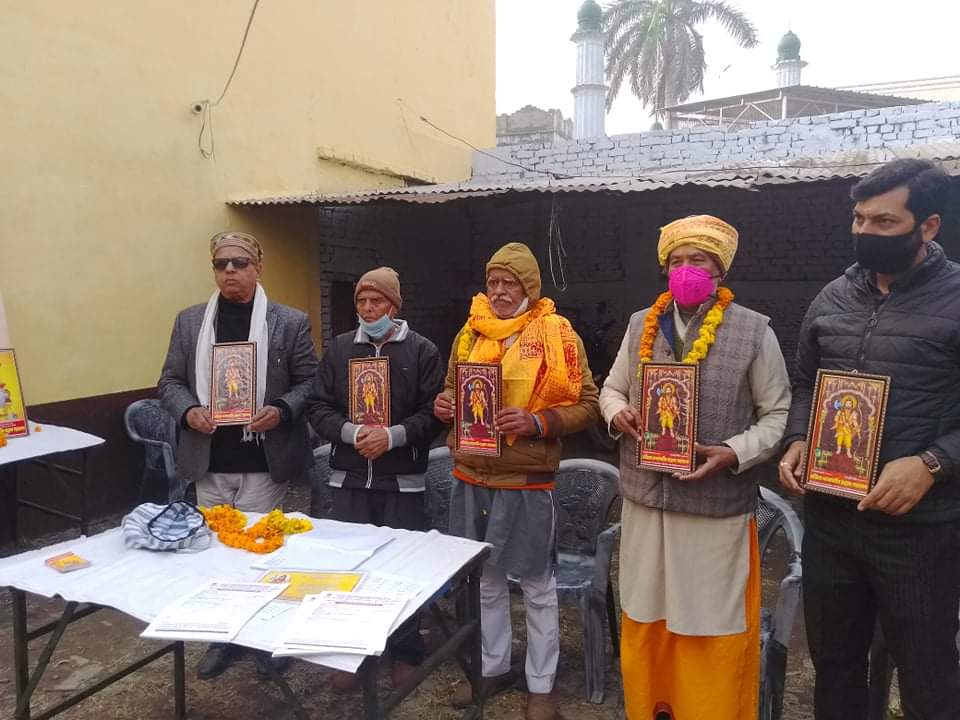 पीलीभीत: अखिल भारतवर्षीय ब्राह्मण महासभा में पदाधिकारियों को दी गईं जिम्मेदारियां।