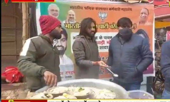बरेली- मोदी योगी के बैनर लगा किया खिचड़ी वितरण