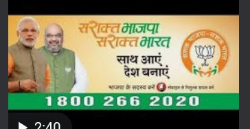 बरेली- भारतीय जनता पार्टी ने जारी की पहली सूची,देखिये कहाँ से किसे मिला टिकट