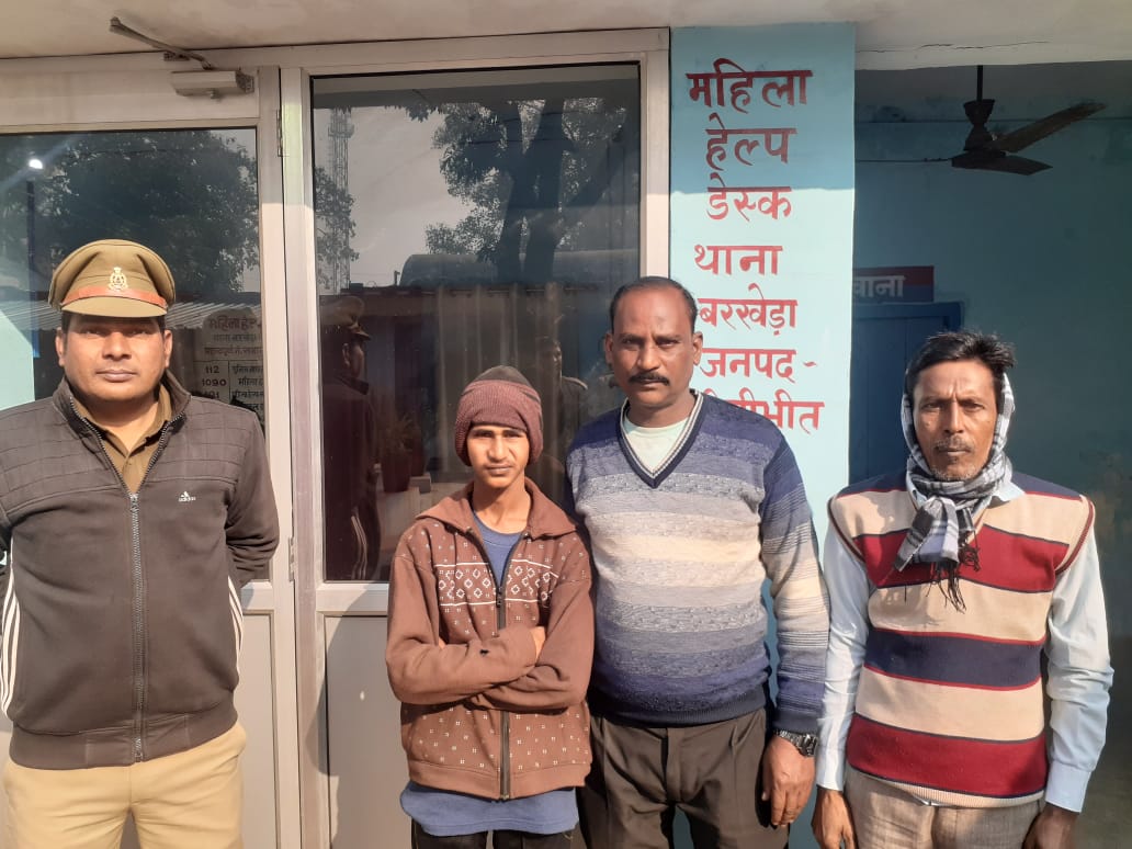 पीलीभीत : थाना बरखेड़ा पुलिस ने 01 साल से गुमशुदा बच्चे को सकुशल बरामद कर परिवारीजनों को सुपुर्द किया