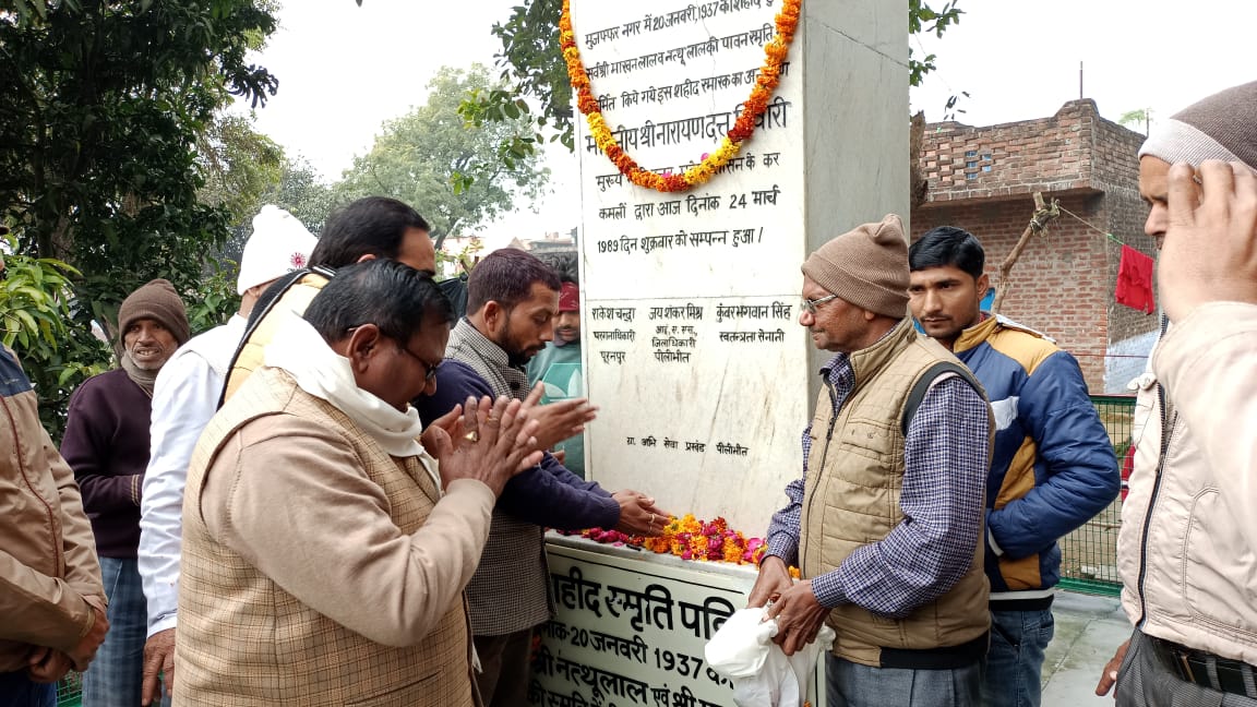 पीलीभीत:  मुजफ्फरनगर  में 32 वे शहीद मेले का आयोजन किया गया।