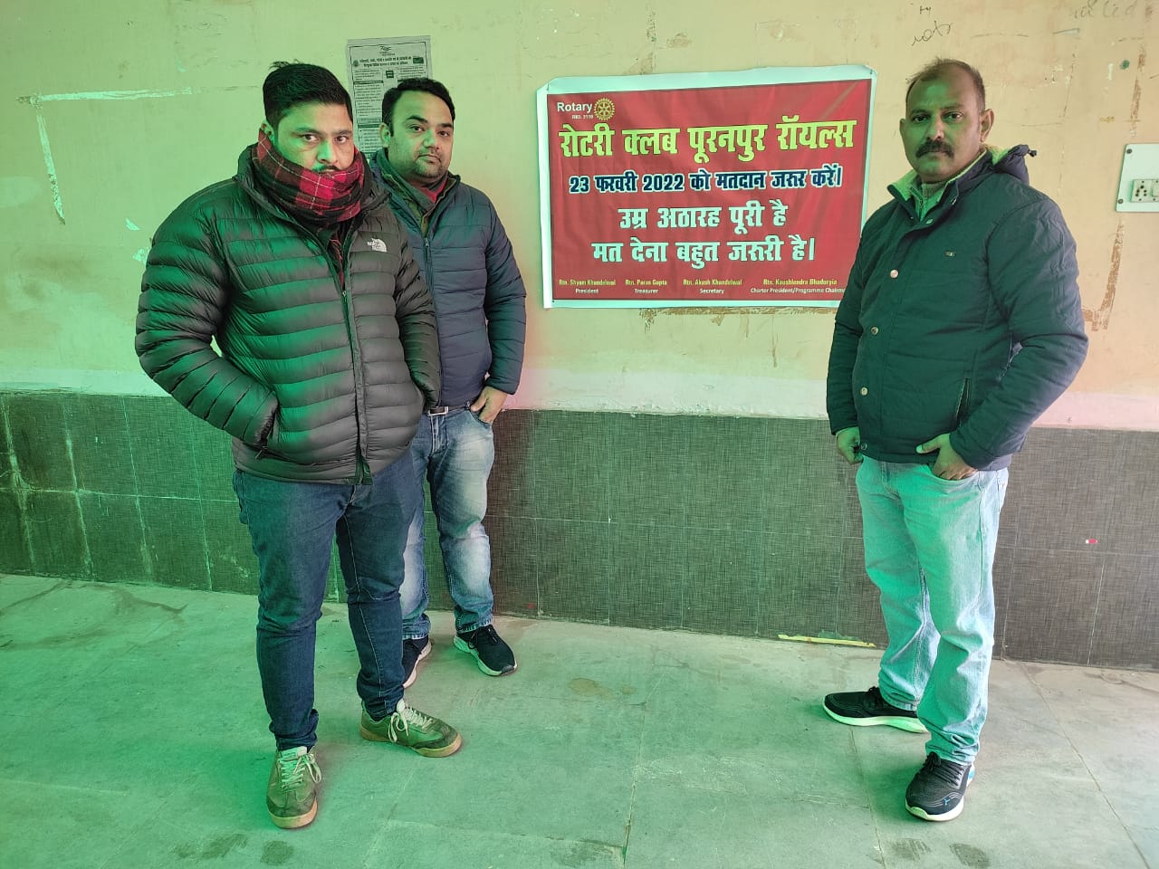 पीलीभीत : रोटरी क्लब पूरनपुर रॉयल ने मतदाता जागरूकता अभियान चलाया