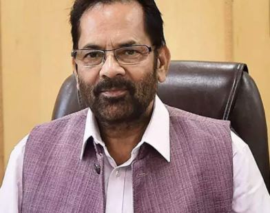 हिजाब विवाद पर मुख्तार अब्बास नकवी ने कहा- ‘लड़कियों को पढ़ने से रोका जा रहा’