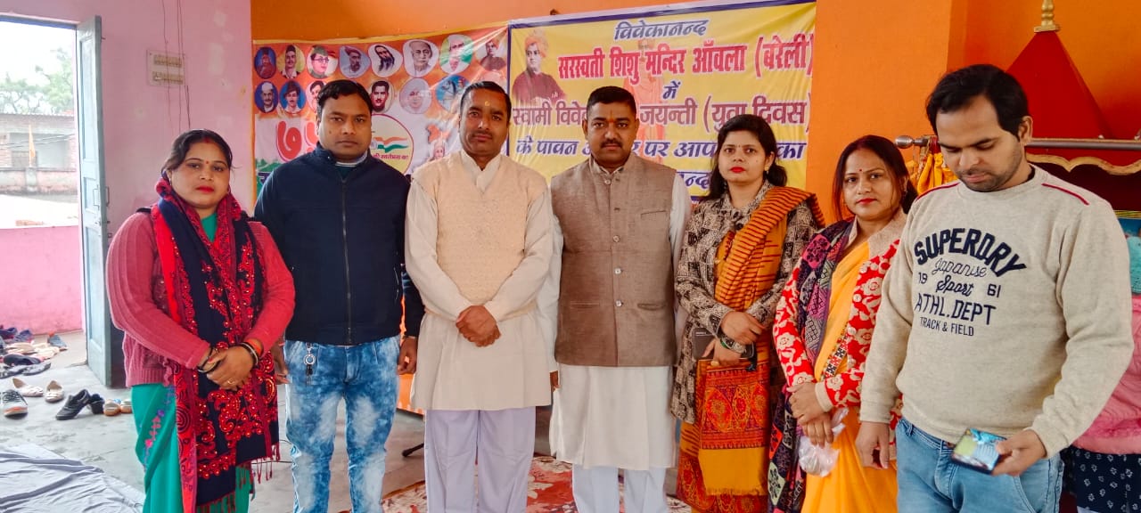 बरेली-आंवला के सरस्वती शिशु मंदिर में मनाया गया वसन्तोत्सव