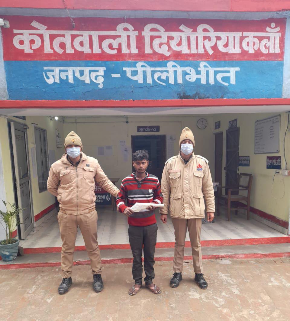 पीलीभीत:10,000 का इनामी अभियुक्त गिरफ्तार।