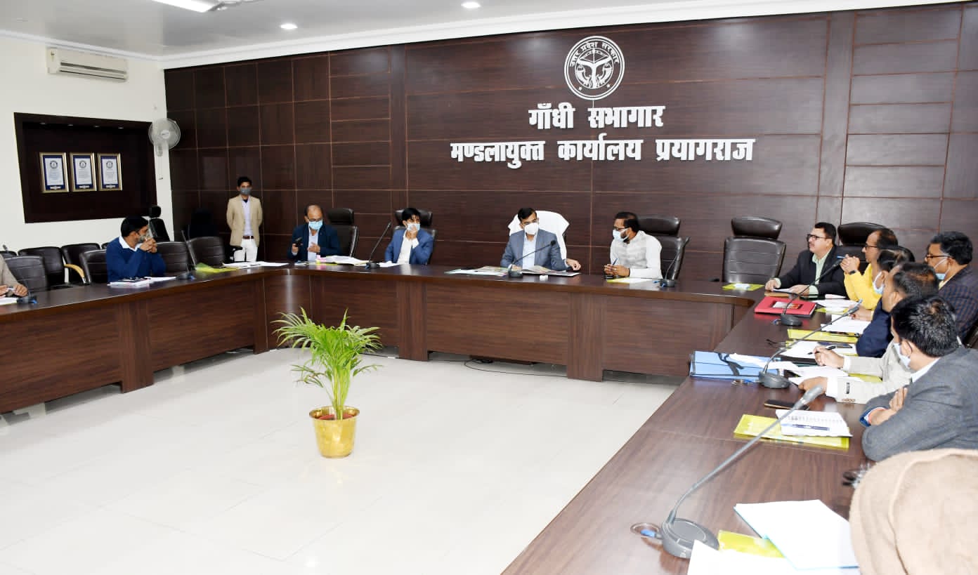 प्रयागराज: मंडलायुक्त की अध्यक्षता में उद्यान विभाग द्वारा आयोजित की जाने वाली वार्षिक मंडलीय फल, शाकभाजी एवं पुष्प प्रदर्शनी की बैठक संपन्न हुई।