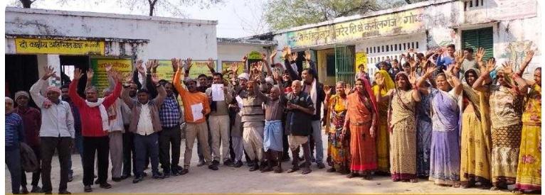 गोण्डा: पोलिंग बूथ ना बदलने पर ग्रामीणों ने मतदान बहिष्कार की दी चेतावनी