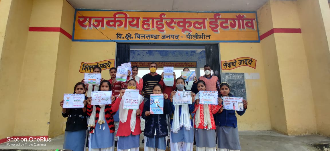 पीलीभीत : स्कूली बच्चों द्वारा मतदाता जागरूकता पर तैयार तीन लाख पचास हजार ग्रेटिंग कार्ड
