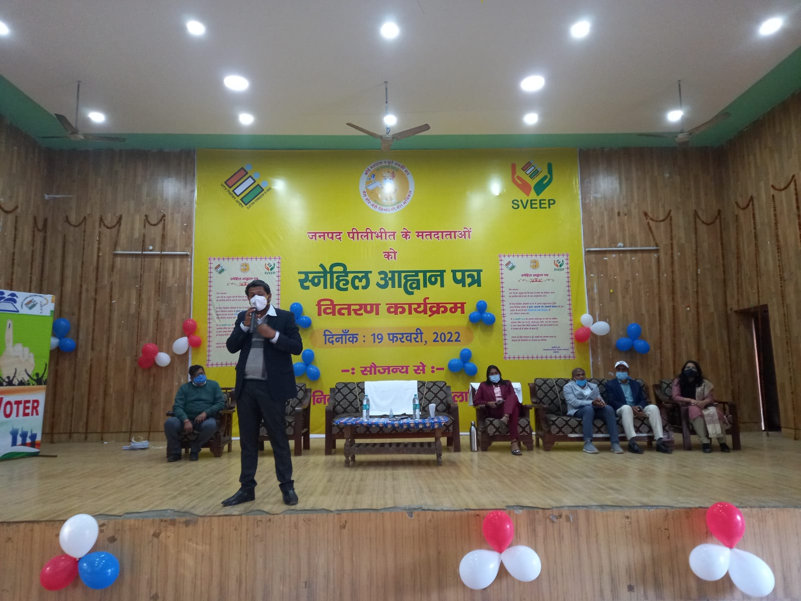 पीलीभीत:कोटेदारों के माध्यम से स्नेहिल आवाहन पत्र प्रत्येक घर में वितरित कर लोगों को मतदान करने हेतु करें जागरूक-जिला निर्वाचन अधिकारी।