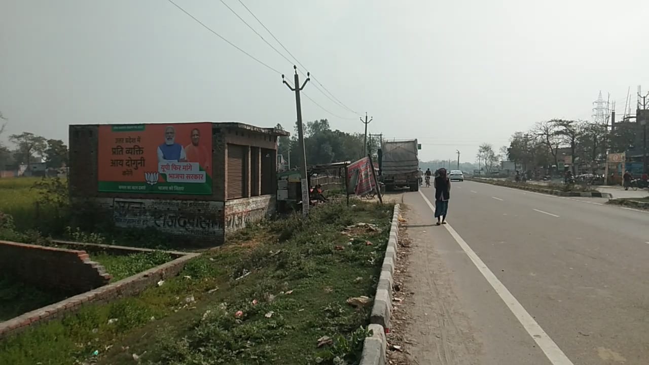 गोण्डा : चुनाव आचार संहिता का सरेआम उल्लंघन कर रहे सत्ता पक्ष के राजनीतिक दलों के लोग
