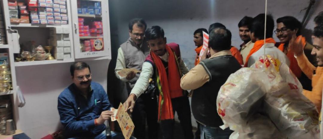 गोण्डा : अखिल भारतीय विद्यार्थी परिषद द्वारा चलाया गया मतदाता जागरूकता अभियान