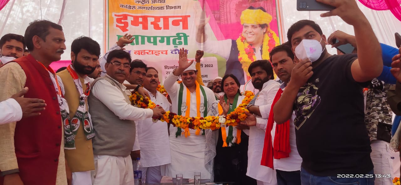 बहराइच : कांग्रेस प्रत्याशी किरन भारती के पक्ष में मोतीपुर सिंचाई मैदान में आयोजित हुई इमरान प्रतापगढ़ी की जनसभा
