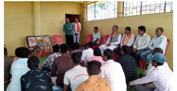 रायपुर :- पंडित दीनदयाल उपाध्याय की पुण्यतिथि मनाई गई