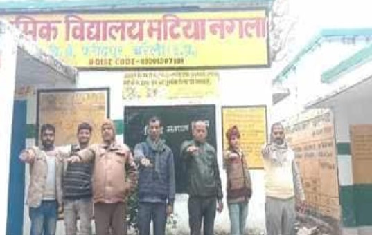 बरेली - मटिया नगला प्राथमिक विद्यालय में चलाया गया मतदाता जागरूकता अभियान