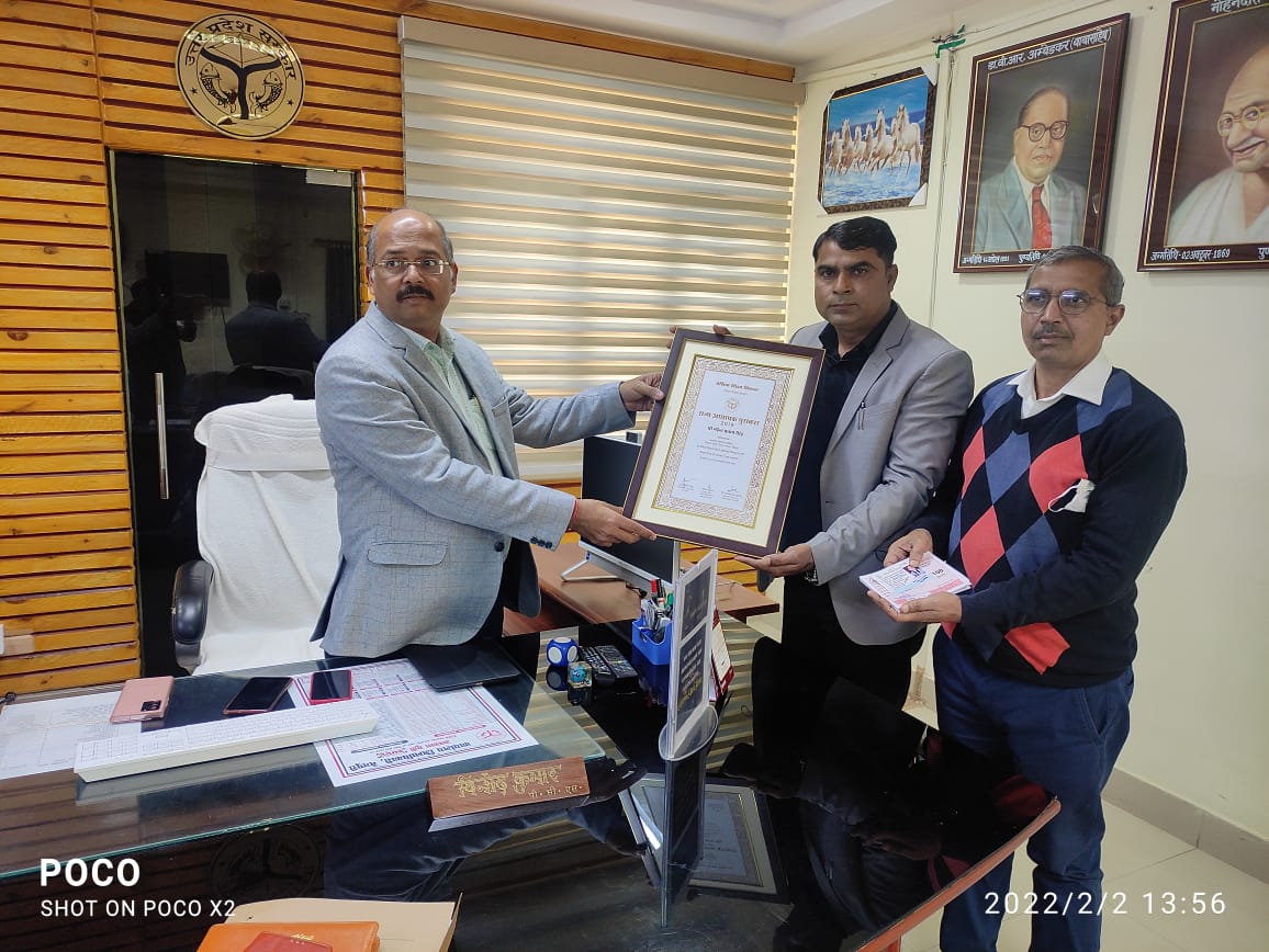 मैनपुरी: मुख्य विकास अधिकारी ने दिया राज्य अध्यापक सम्मान प्रमाण-पत्र