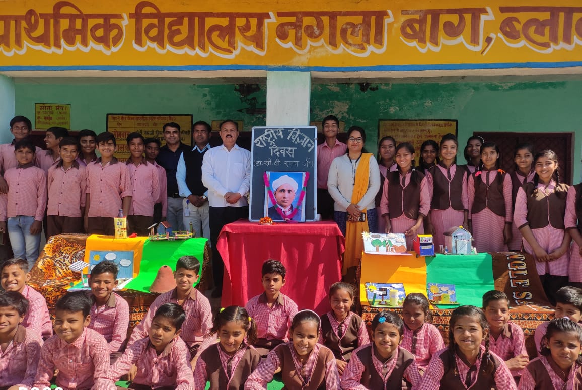 मैनपुरी :  राष्ट्रीय विज्ञान दिवस के अवसर पर उच्च प्राथमिक विद्यालय नगला बाग में सम्पन्न हुआ कार्यक्रम