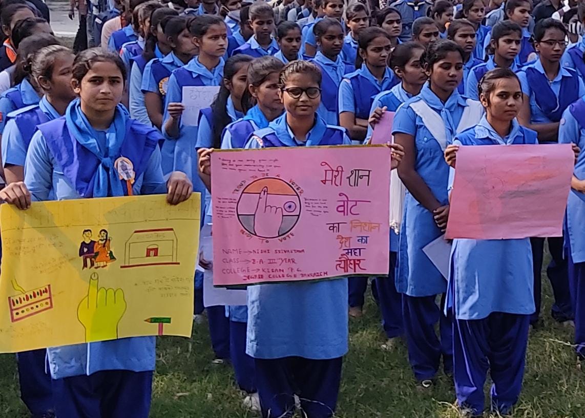 बहराइच : स्काउट गाइड द्वारा निकाली गयी मतदाता जागरूकता रैली