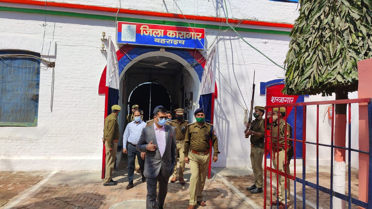 बहराइच : डीएम व एसएसपी ने किया जिला कारागार का निरीक्षण