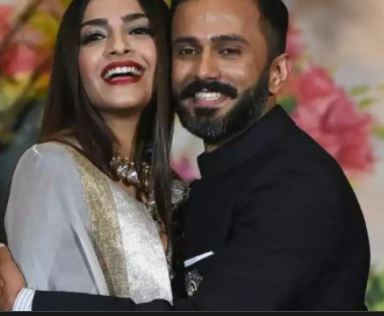 आनंद आहूजा हुए सोनम कपूर को लेकर किस बात पर ट्रोल, आइये जानते हैं