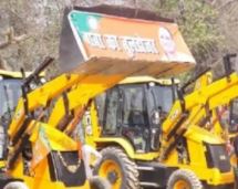 बुलडोजर का बढ़ा वर्चस्व,  योगी के शपथ ग्रहण से पहले समर्थकों ने बुल्डोजर की उतारी आरती
