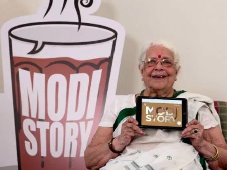 महात्‍मा गांधी की पोती ने किया मोदी स्‍टोरी पोर्टल लान्‍च, संघर्ष से लेकर सत्‍ता के शीर्ष तक पहुंचने की कहानी है इसमें