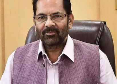 केंद्रीय मंत्री नकवी ने किया बंगाल के घटनाक्रम का जिक्र , केंद्र 'मूक दर्शक' नहीं रह सकता